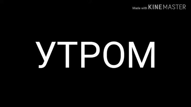 Близняшки демоны/2 серия