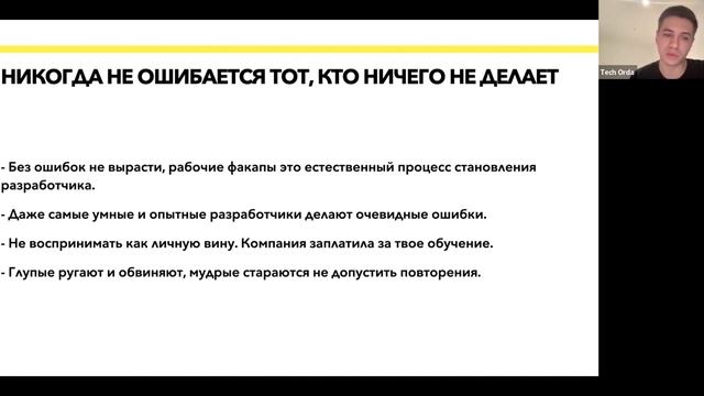 Гостевой спикер Тимур Тибеев смотреть онлайн