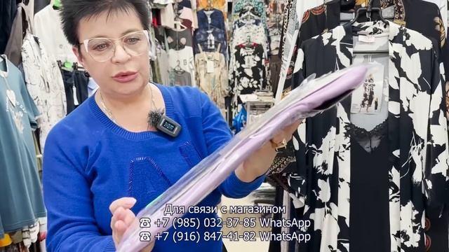 ДОМАШКА СИМПАТЯЖКА✨ ЖЕНСКАЯ ОДЕЖДА ДЛЯ ДОМА И ОТДЫХА? НОВИНКИ И РАСПРОДАЖА? Рынок Садовод. Москва смотреть онлайн