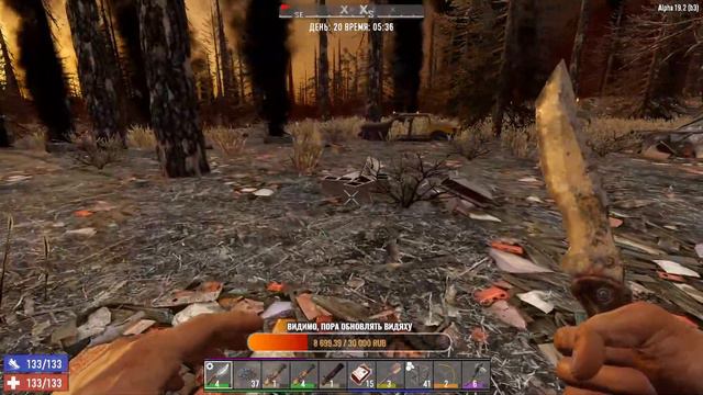 Выживание В АДУ! #10 // стрим 7 Days to die смотреть онлайн