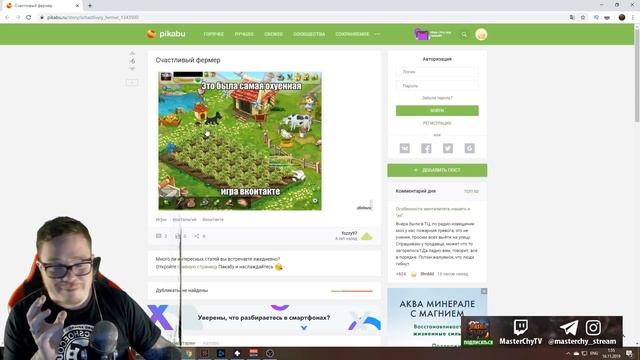 Топ 5 игр Вконтакте когда-то разрывавших интернет. смотреть онлайн