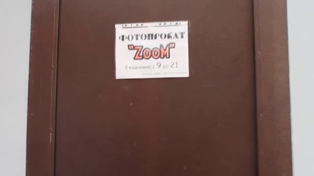 Фотоаппарат на прокат. Zoom смотреть онлайн