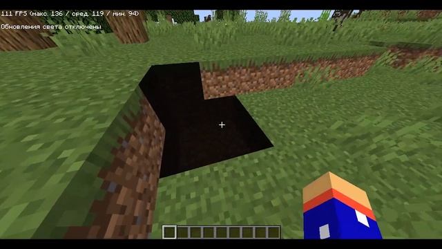 OptiFine хуже Sodium?