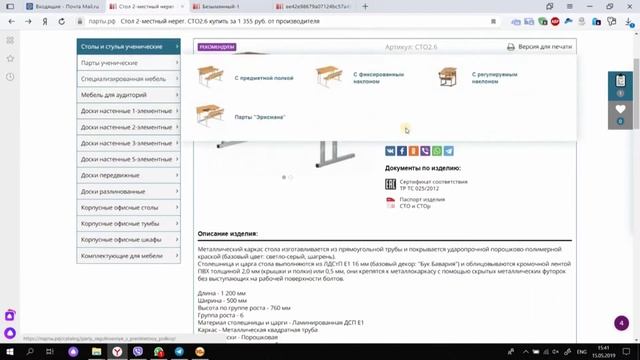 Excel для финансовых профессионалов