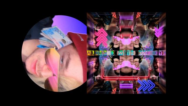 P5E5V11 - Не сдамся "ALBUM WITH ONE EYE" смотреть онлайн