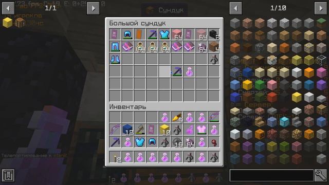 👺Я скамер?!👺 -||- Забрал все ресурсы за то что он меня кинул!!! -||- ReallyWorld смотреть онлайн