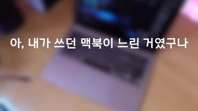 M1 맥북 에어 vs M1맥북 프로 장단점 9가지(M1 Macbook Air VS M1 Macbook Pro) смотреть онлайн