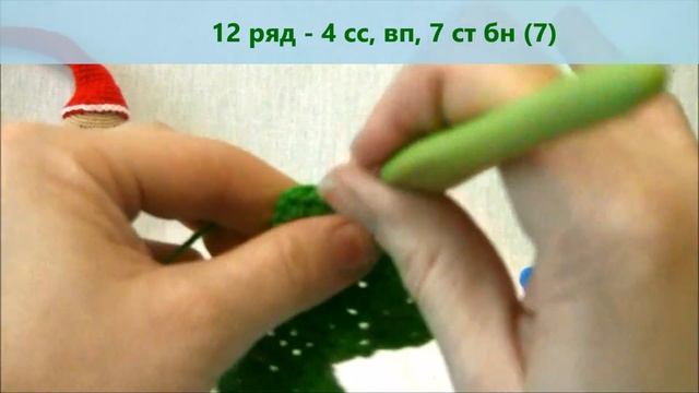 Елочка крючком. Мастер-класс. Вязаная елочка. смотреть онлайн