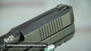 9-мм самозарядный пистолет 6П72 ОКР «Удав»