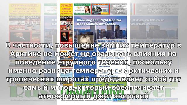 Как объяснить странную погоду этой весной? Ответ дает новая климатическая модель смотреть онлайн