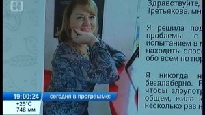 Переход вещания (Рен ТВ/Рифей-Пермь, 27.07.2017)