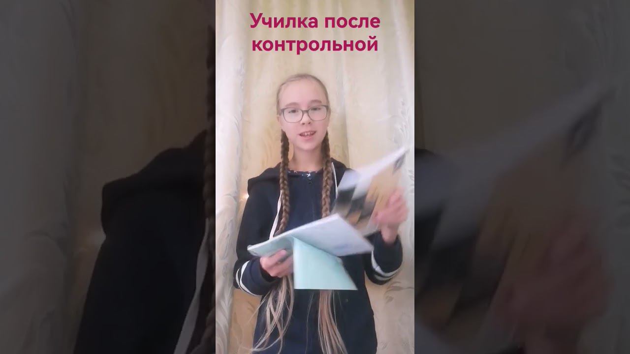 скоро во всех школах♀️ смотреть онлайн