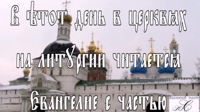 ПРОЩЕННОЕ ВОСКРЕСЕНИЕ смотреть онлайн