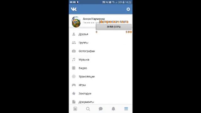 Играю в Clash Royale оценка пиар каналов донаты1рб смотреть онлайн