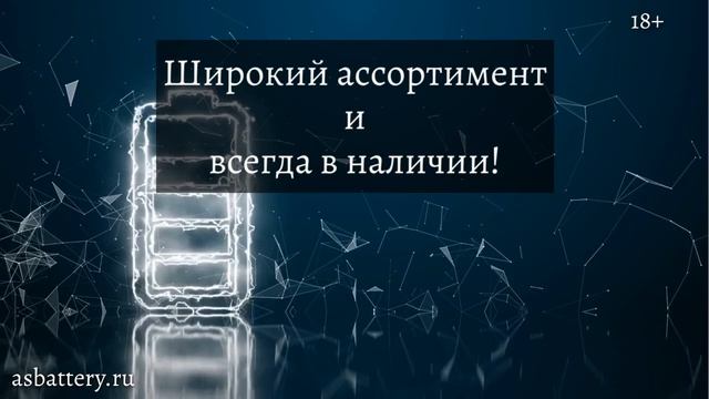 Купить электротовары оптом и в розницу в Калининграде смотреть онлайн
