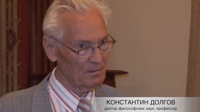 Представление авторским коллективом уникального издания "Энциклопедия русской философии" смотреть онлайн