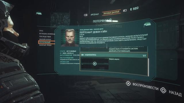 Ps5 The Callisto Protocol. смотреть онлайн