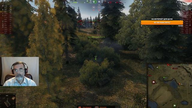 Новое это хорошо забытое старое! 29-й стрим по WoT смотреть онлайн