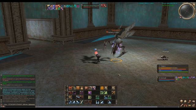 (52 ур) Fafurion's Envoy Pingolpin Рейдовый босс #94 Lineage 2