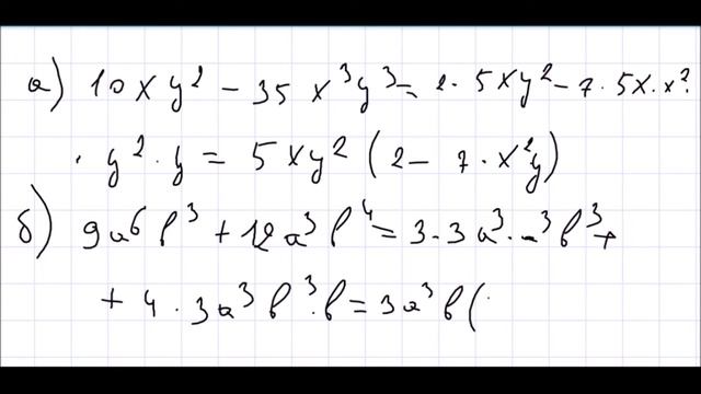 Алгебра 7 класс Дорофеев, Суворова УПР 821
