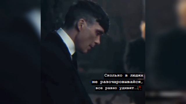 ПОДБОРКА ЦИТАТ ИЗ СЕРИАЛА " ОСТРЫЕ КОЗЫРЬКИ " ЛУЧШЕЕ С ТОМАСОМ ШЕЛБИ смотреть онлайн
