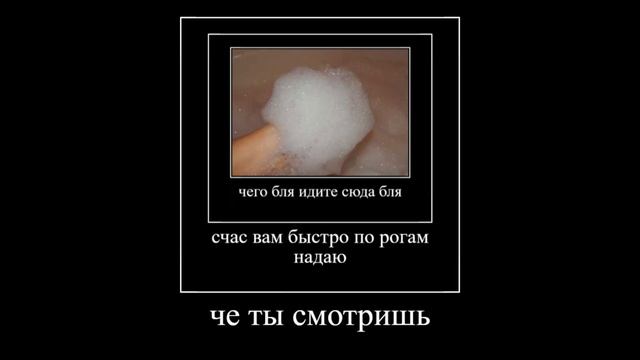 Глад валакас Пена быкует на деда и богаданного и получает люлей смотреть онлайн