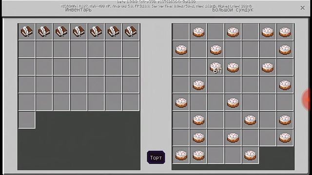 Песочик и новогодняя карта маенкрафта смотреть онлайн
