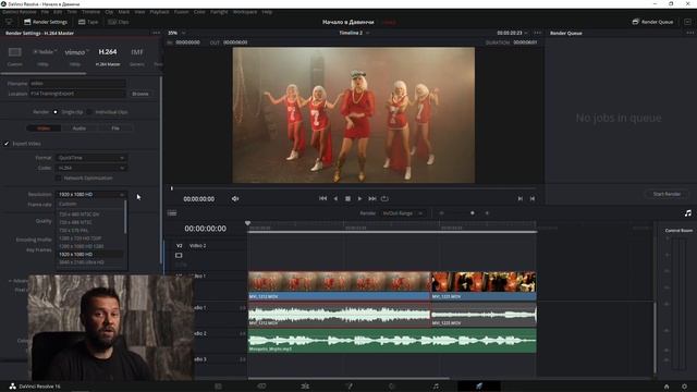 ЭКСПОРТ в davinci resolve. Вкладка DELIVER. Урок 8. смотреть онлайн