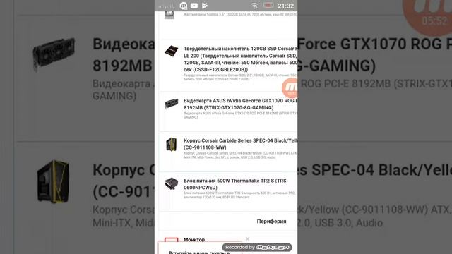 Майнер остановитесь пожалуйста! Опустятся ли цены на видеокарту?! Компьютер GROBOVHIK! WTF! смотреть онлайн