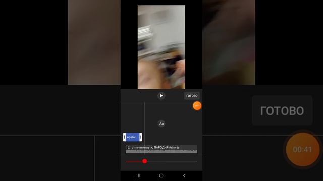 как можно сделать надпись не на всё видео полезный лайвхак смотреть онлайн