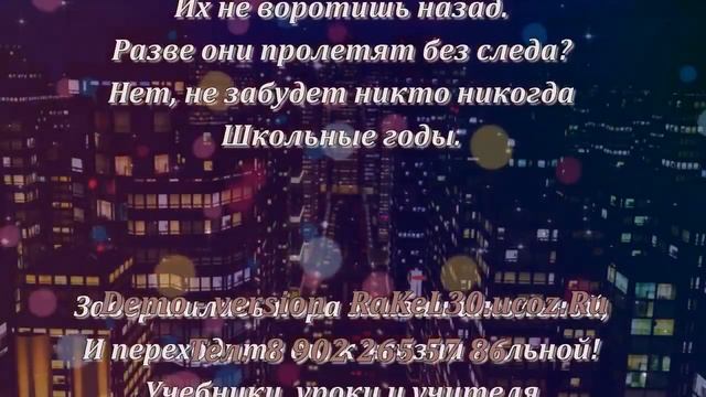 Юбилей 35 - поздравления с днем рождения 35 лет девушке: студия Прогресс