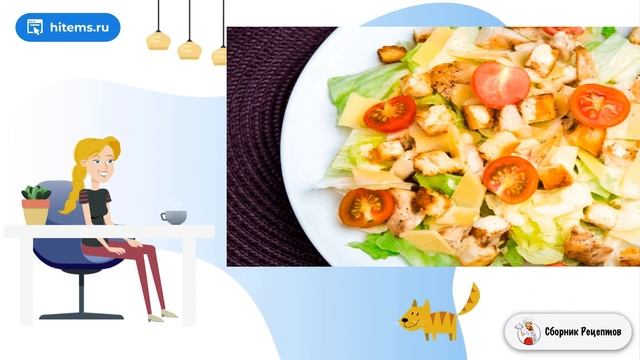 Салаты для Пикника