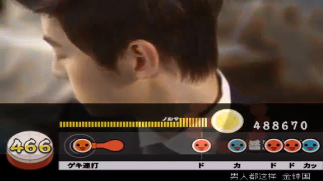 太鼓次郎 - 金钟国 - 男人都这样 смотреть онлайн