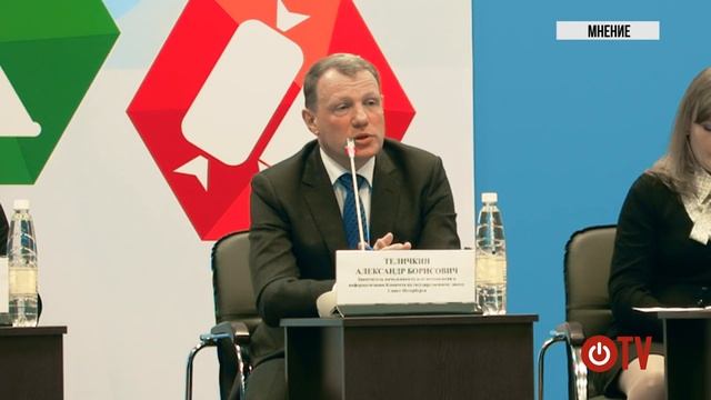 О нюансах работы заказчиков по 223 Федеральному закону - Госзаказ.ТВ смотреть онлайн
