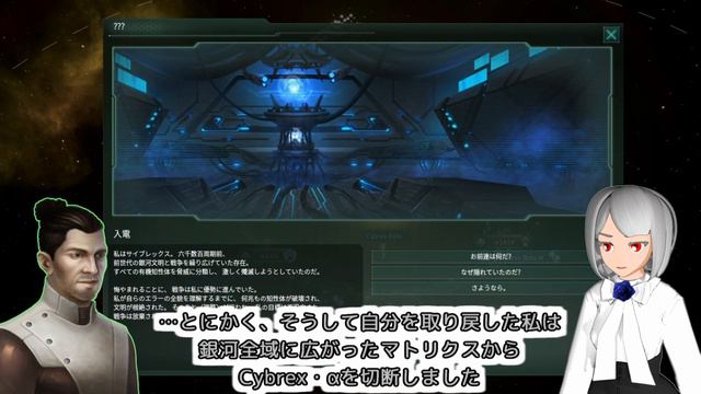 【Stellaris】ゼロ号さんと呼びたまえ！！ Episode 37【ゆっくり・その他実況】 смотреть онлайн