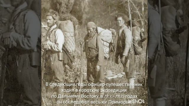 Дальний Восток как дело всей жизни смотреть онлайн