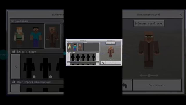 Как скачать скин жителя???!!!! Ответ тут!!! смотреть онлайн
