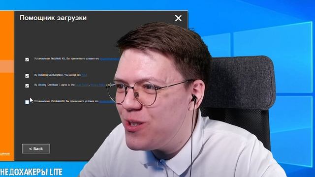 СКАЧАТЬ LEFT 4 DEAD 3, проверка! разоблачение МОШЕННИЧЕСКИХ САЙТОВ С ЛЕФТ ФО ДЕД 3! смотреть онлайн