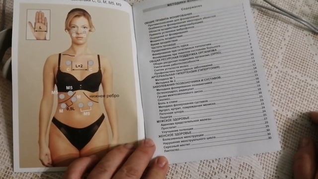 Купила Витафон - Т. Буду лечиться. Пяточная шпора. И все остальное. смотреть онлайн