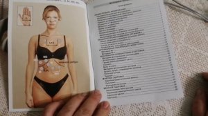 Купила Витафон - Т. Буду лечиться. Пяточная шпора. И все остальное.