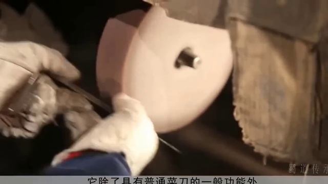 Изготовление и техника работы. Ножи Цай Дао Китай.