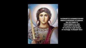Молитва для очищения от негатива  Господь уберет все плохое!  Откройте сердце для милости и светлой