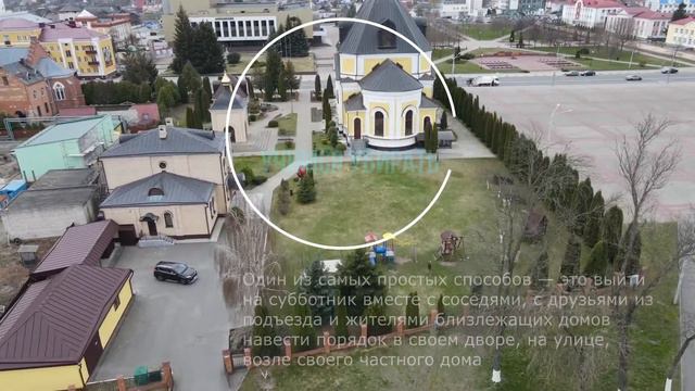 Мы любим свой чистый город!