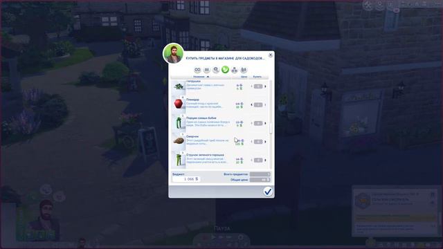 #2 ЗАГОРОДНАЯ ЖИЗНЬ "Развиваемся" || Let's Play || The Sims 4 смотреть онлайн