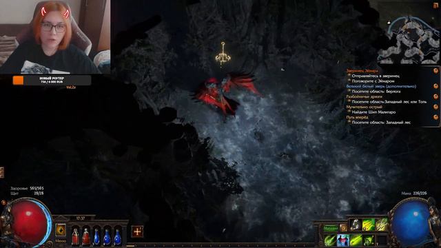Горнило или Говнило? Новая лига | Path of Exile Crucible смотреть онлайн