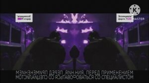 Эссенциале Форте Н - Реклама Effects