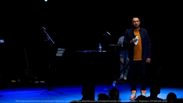 Призван. Помазан. Посвящён. День 3 ? Анатолий Гильманов ? Конференция смотреть онлайн