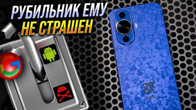 Обзоры изобретений и новости технологий