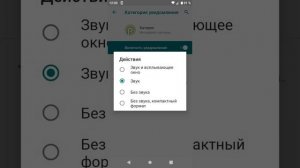 как включить звуковое оповещение о разряженной батареи