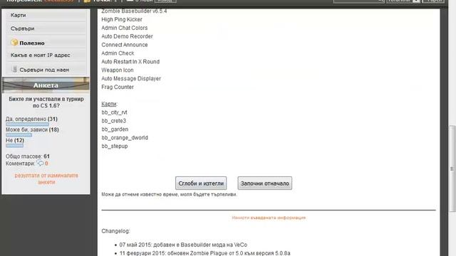 open server cs 1.6 N 1 смотреть онлайн